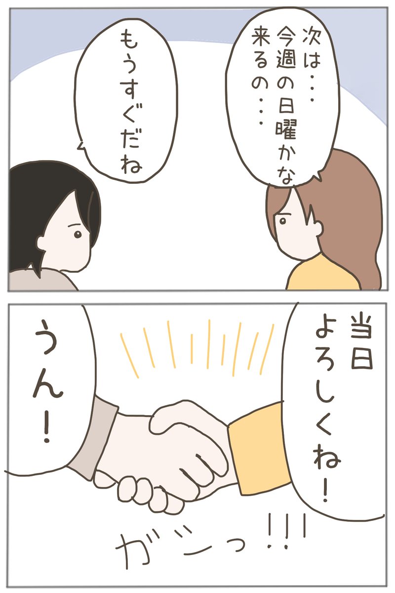 (2/3) 