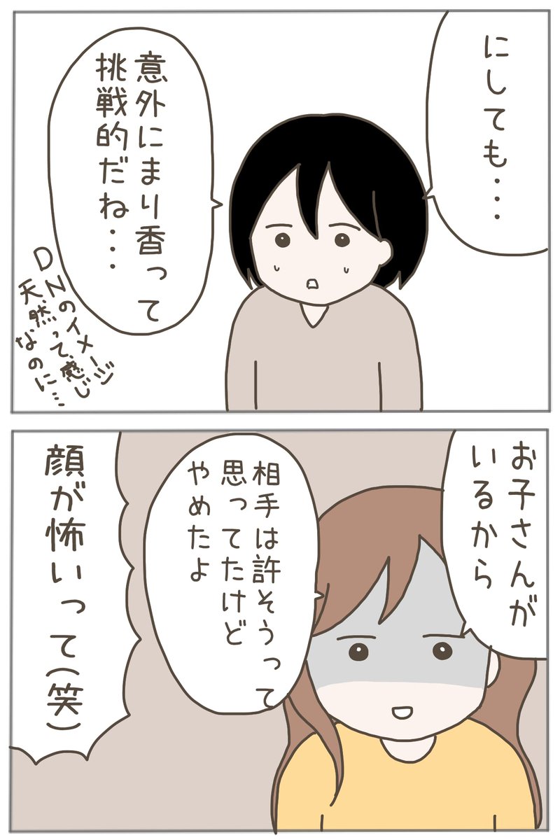 (2/3) 