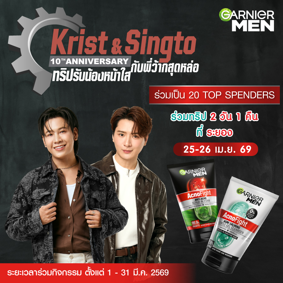 Garnier Thailand tweet media