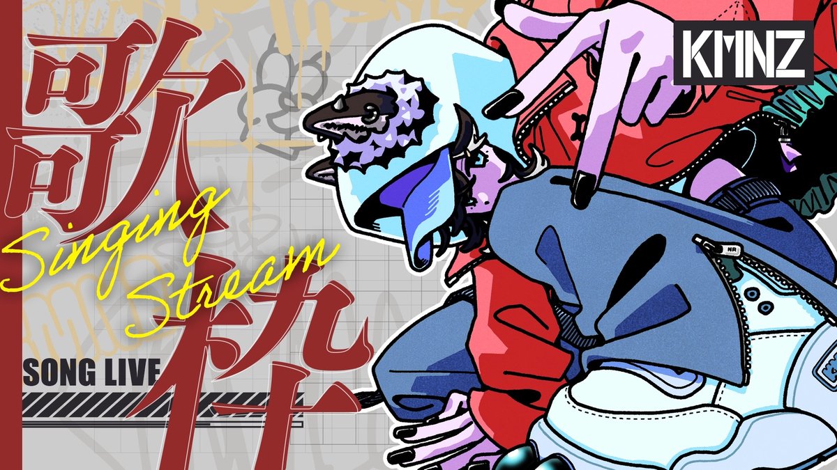 KMNZ NERO | ネロ (@kmnznero_) on X