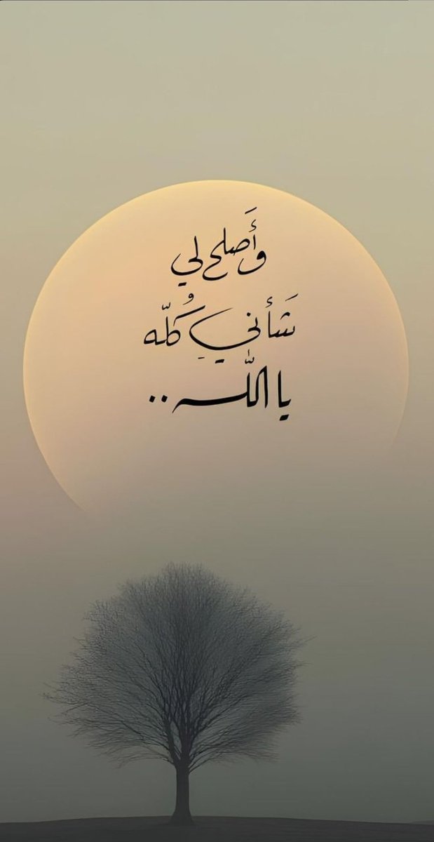 ⚖️ مُستشـارك القانوني ⚖️ tweet media