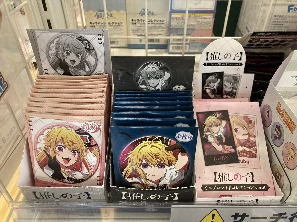 🌟グッズ入荷情報🌟 「【推しの子】」より ✨アクリルスタンド（各種