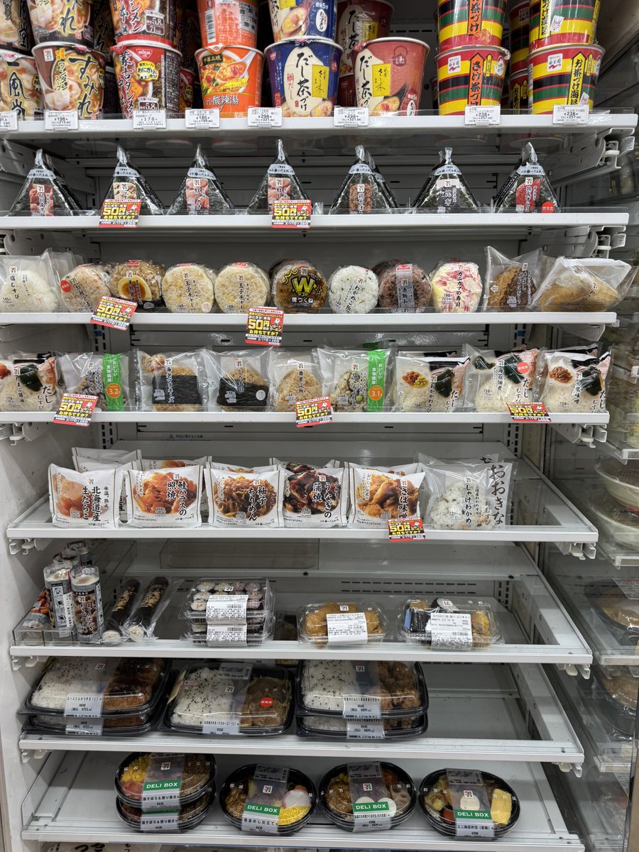 あーもう最高 セブンイレブン天国