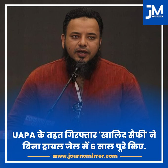 🇮🇳 israk Ansari إسراك أنصاري tweet media