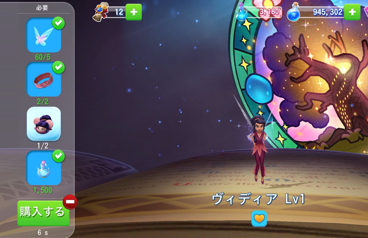 MagicKingdoms29's tweet photo. 今朝方歓迎！イヤハが一個落ちて〜
完走したいよー！ https://t.co/9FvjJn9pbN