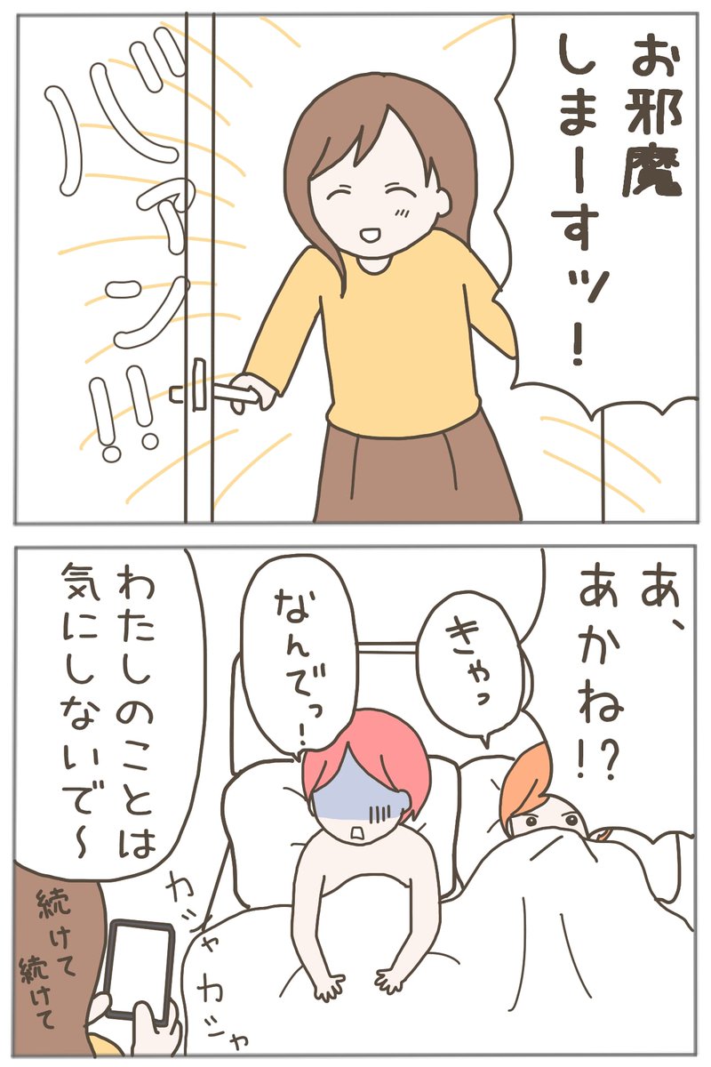 (3/3) 