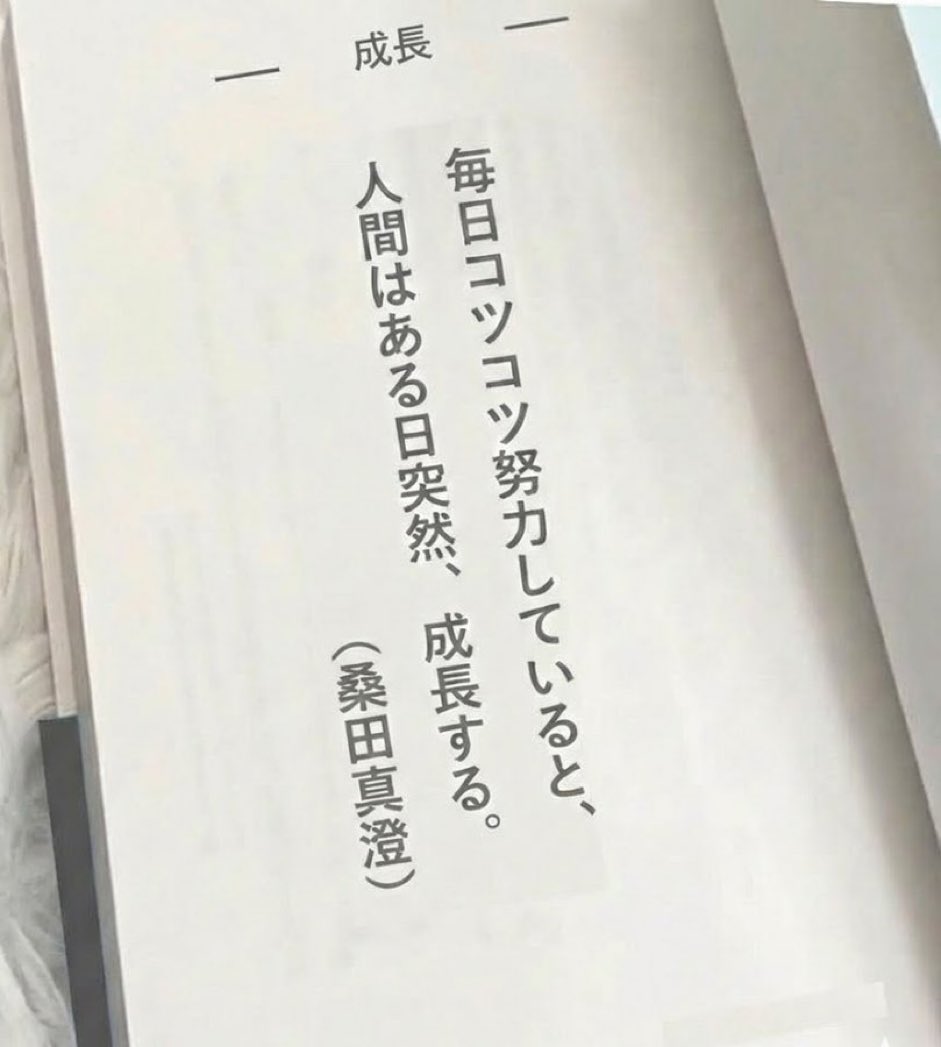 kaiun69's tweet photo. 本当ですね❣️ https://t.co/WF42vj8okz