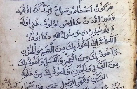 “her gün akşam ve sabah birer kere okuya, fakirlikten halâs olup gani ola diye buyurdu rasulullah.
duâ budur:
Allâhümme innî eûzü bike minelhemmi velhazen, ve eûzü bike mine’l-‘aczi velkesel, ve eûzü bike minelcübni velbuhl, ve eûzü bike min galebeti’d-deyni ve kahri’r-ricâl.”