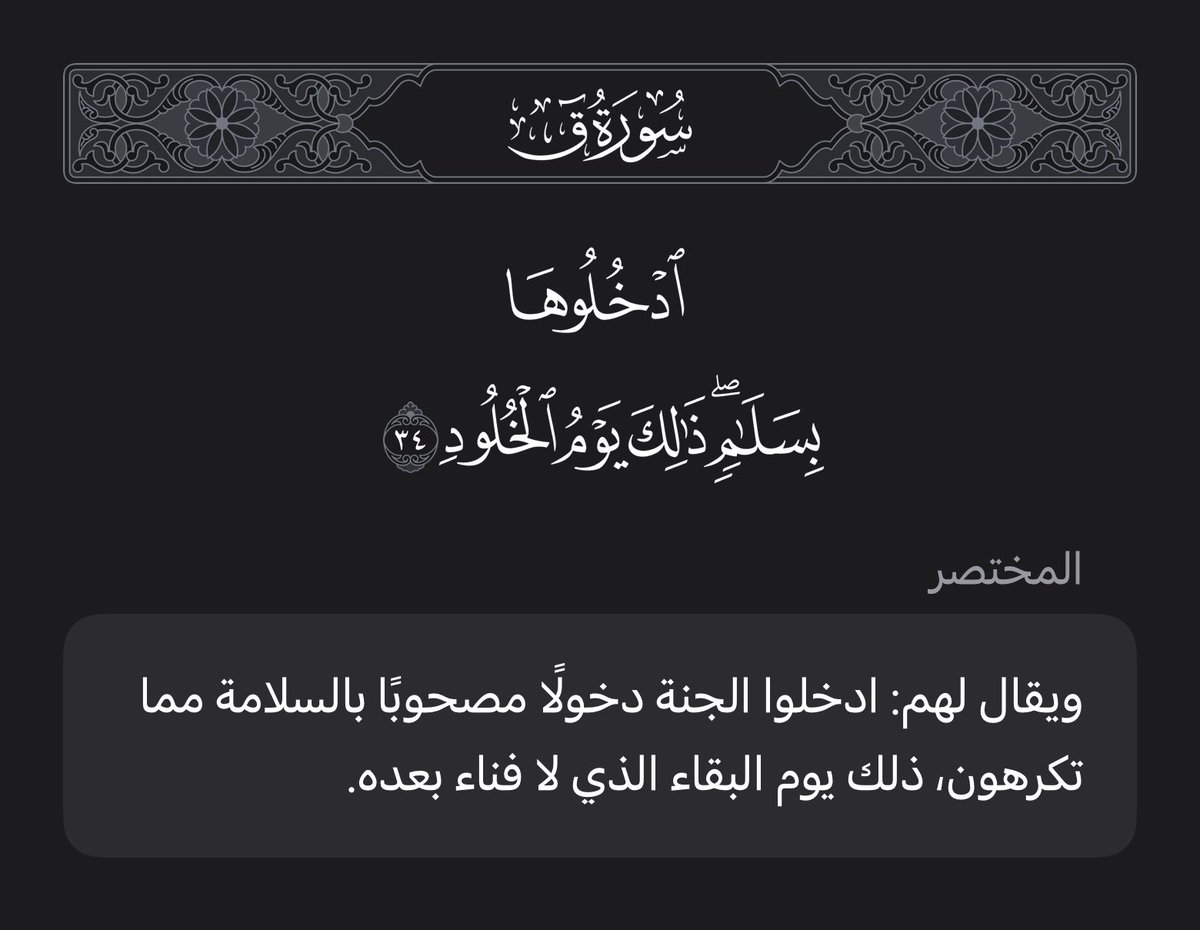 bodor_00's tweet photo. اللهم إنا نسألك من فضلك العظيم❤️ https://t.co/A5yynQOXyX