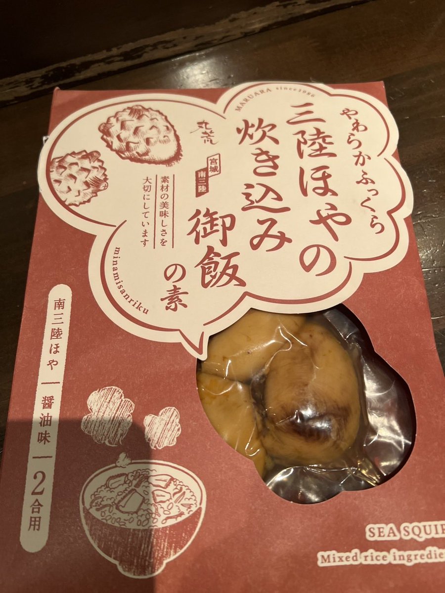 FIL(フィル)【札幌セクマイ女子イベント】 tweet media