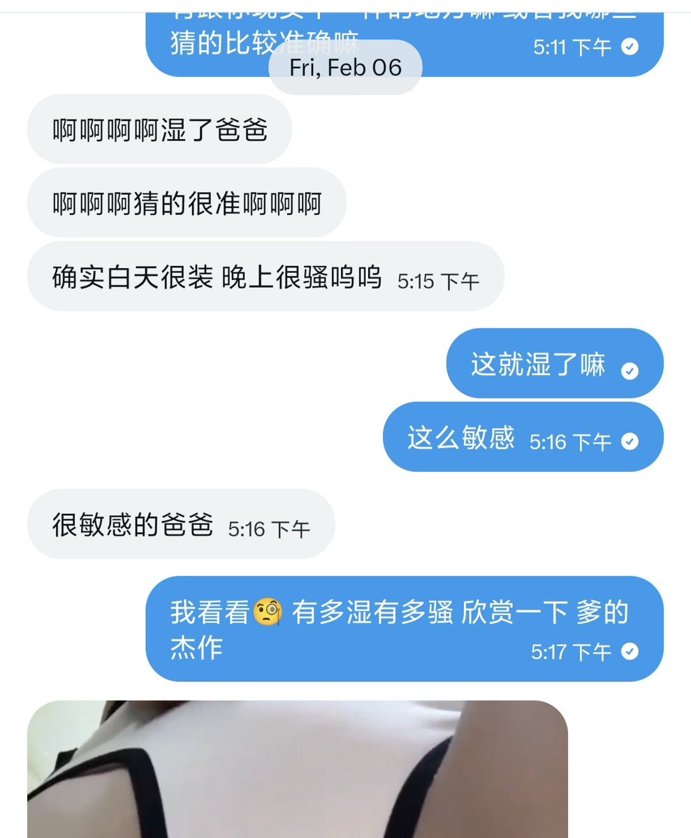 fu41827's tweet photo. 艺术的杰作 https://t.co/9FE3l56RpJ