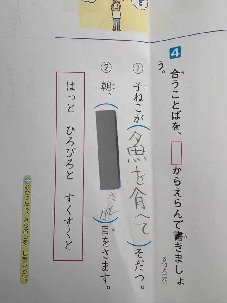 ﾕｳﾘ tweet media