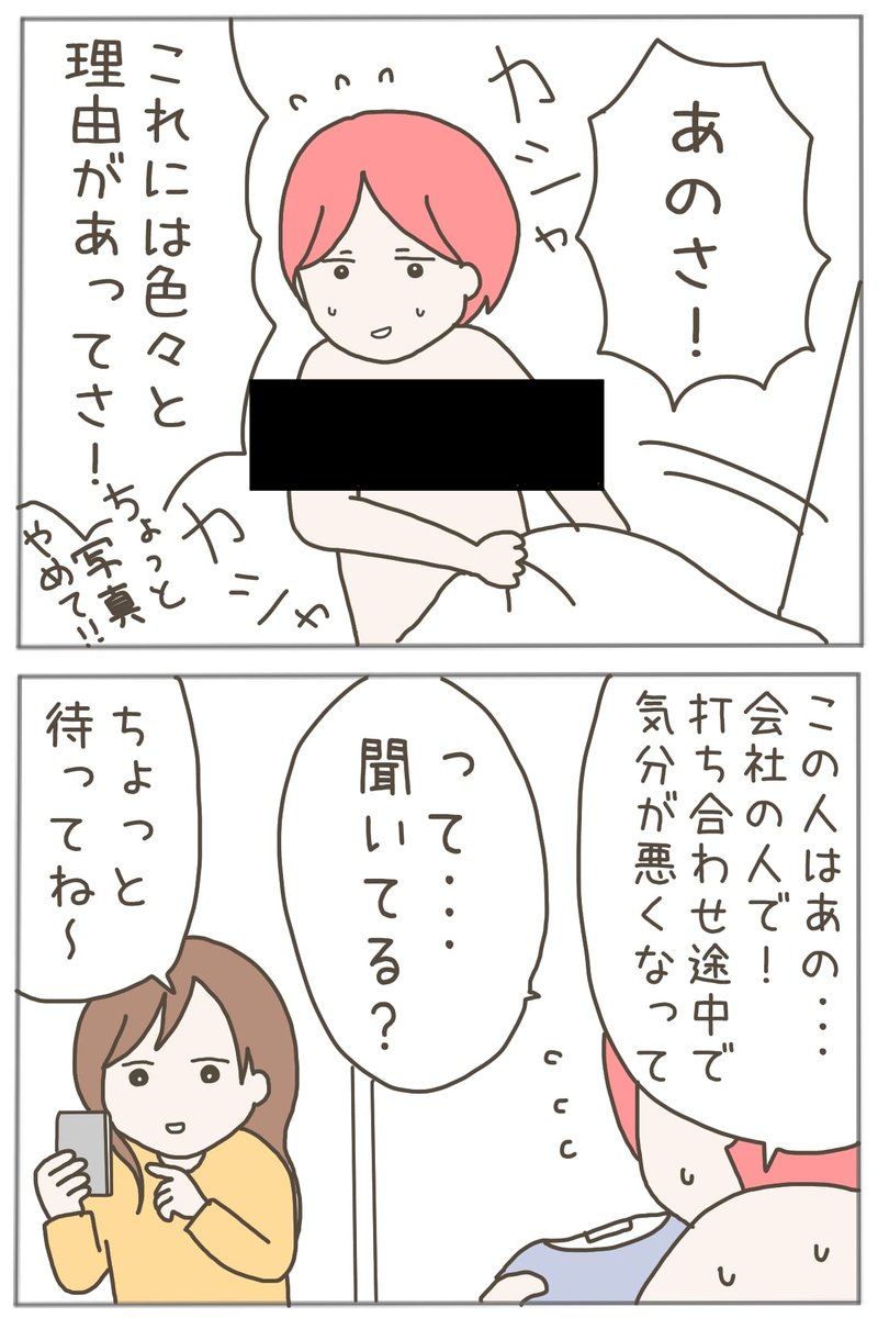 (3/3) 