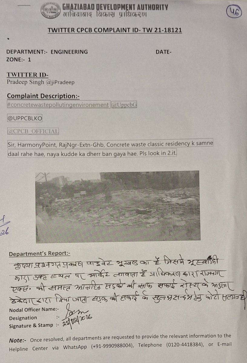 GDA Ghaziabad tweet media