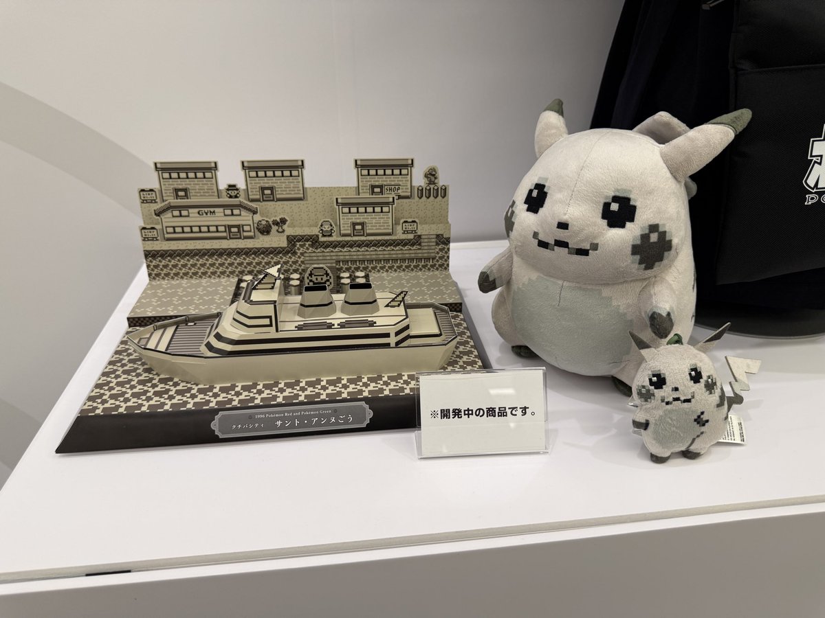 こちらも気になる😳