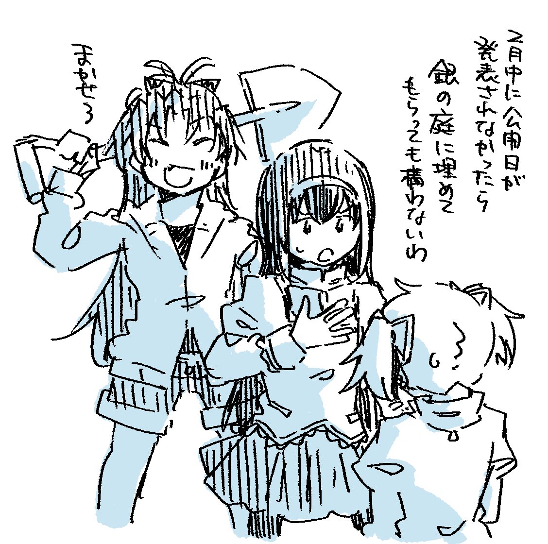 次回「アンダーザシルバーガーデン」!
マギアスタンバイ! 