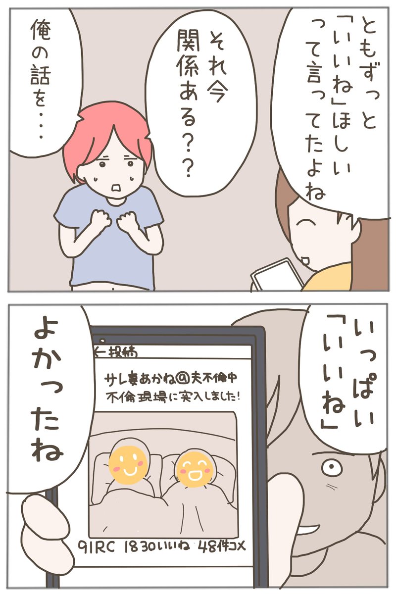 (3/3) 