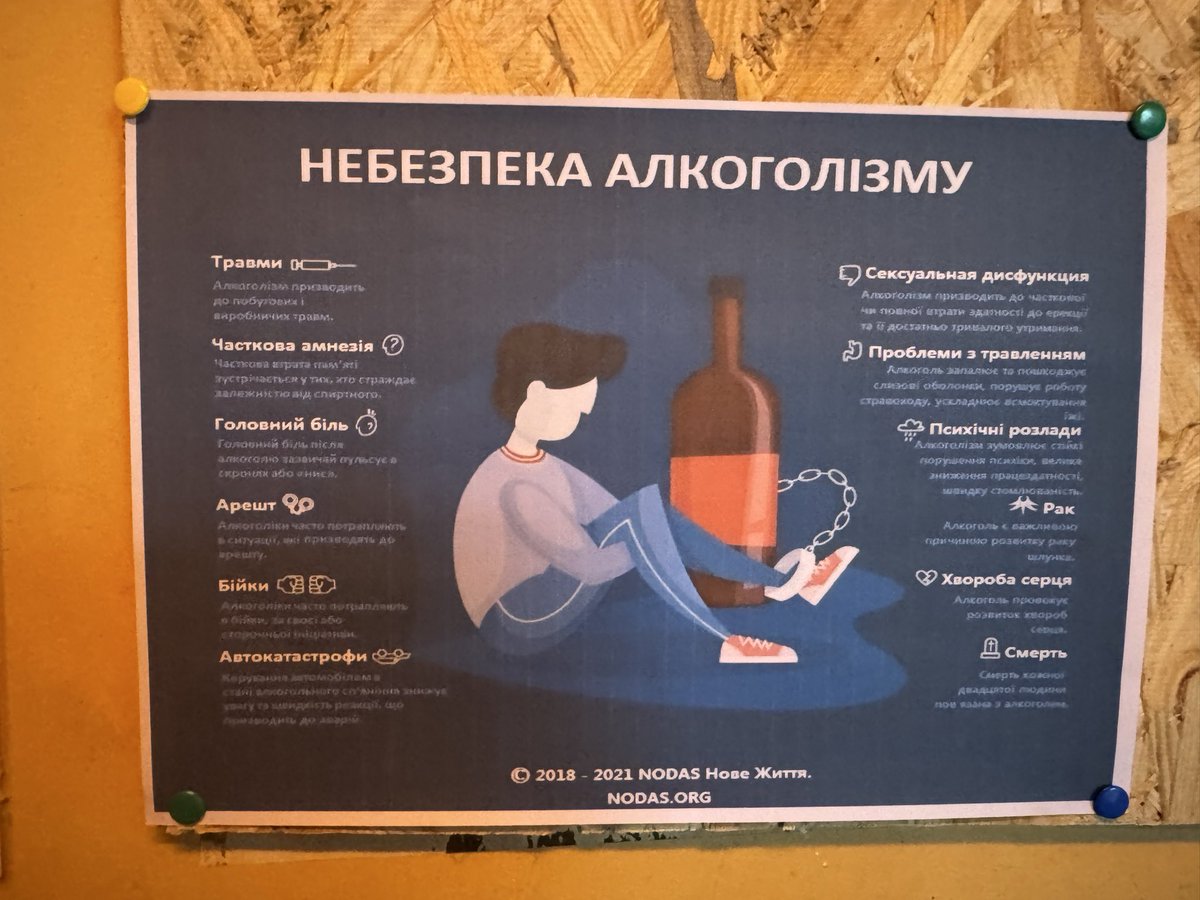 Ніякої радості від служби