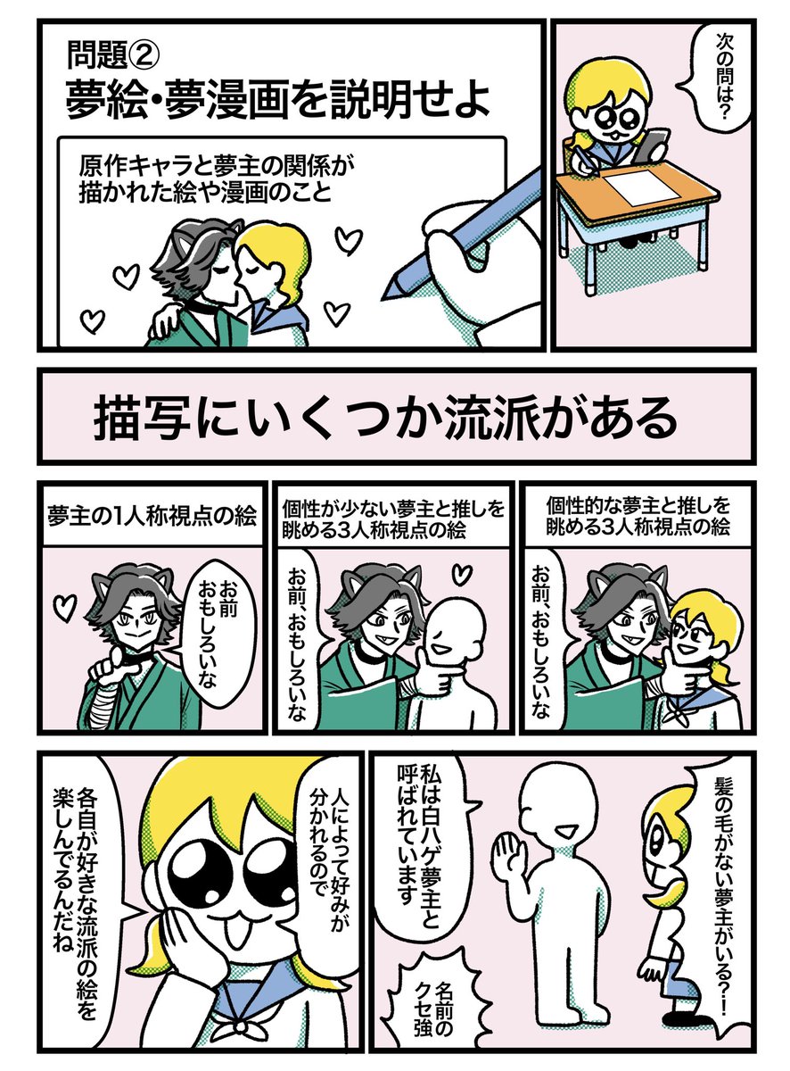 (2/4) 