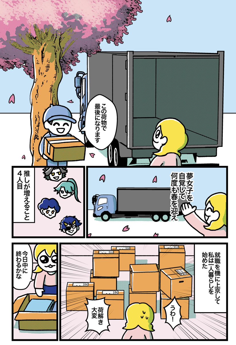 (3/4) 