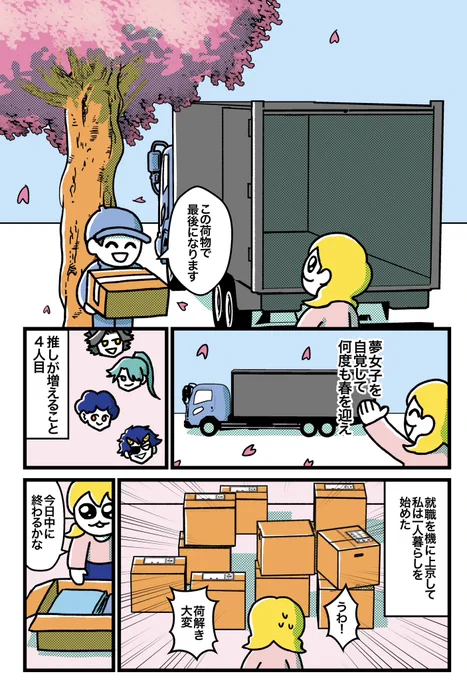 (3/4) 