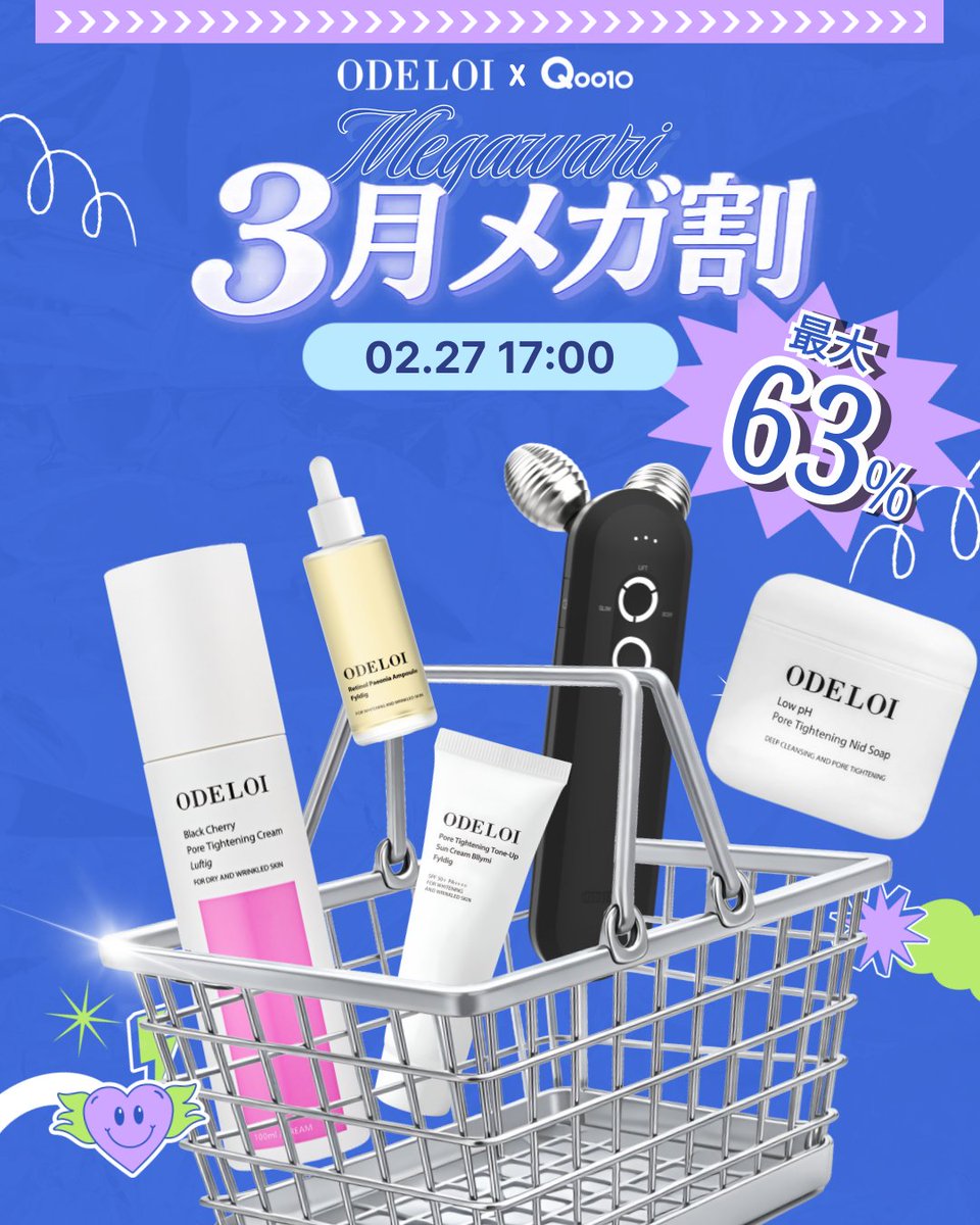 ODELOI JAPAN OFFICIAL tweet media