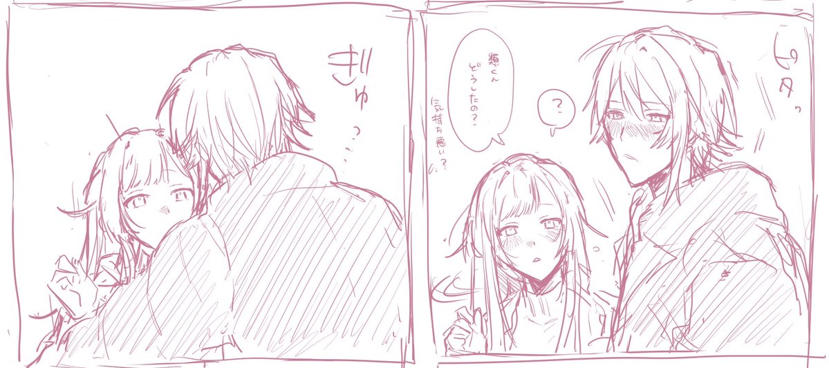 鍵に載せた酔っ払いるえ（大4）の話で気に入ってるとこ #類えむ