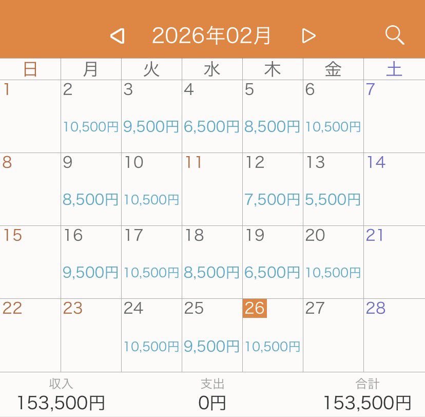 Tika790488's tweet photo. 正直、自分でもびっくりしてます...

完全未経験の育休中の主婦の方が、2月から
入力ワークを始めて初月からこの売り上げ。

1日30分ほどのポチポチ作業で、コツコツ継続してるだけ。
特別なスキルは不要。スマホで完結📱

3月から本気でやりたい人だけ、
【ちいかわ】ってリプで送ってください✍️ https://t.co/mBf1W4HEZ6