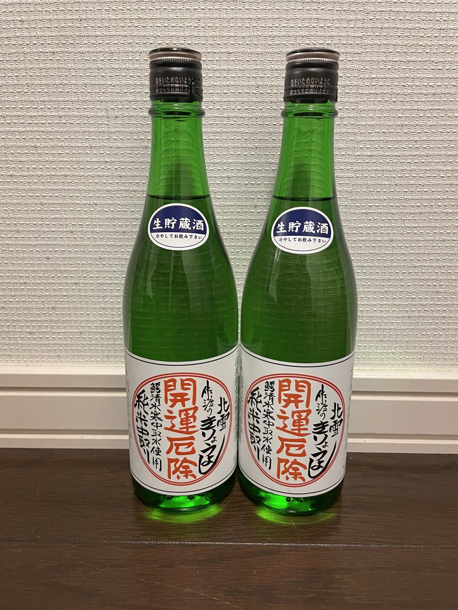 じゅんぺー tweet media