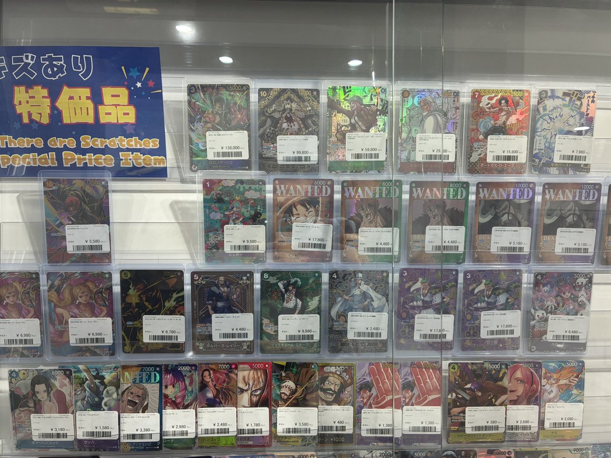 明日のオープン特価です！ ご来店の際は是非ご確認ください！