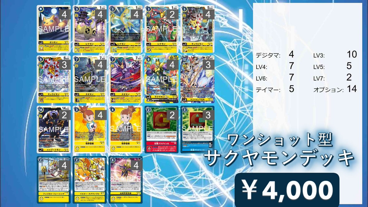 デジカ 販売情報 】 デジカのデッキ販売 安価デッキ追加いたしました