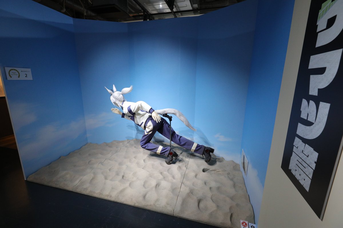 🌟#シングレ展 終了まであと4⃣日🌟 東京会場は3月2日(月)17時まで