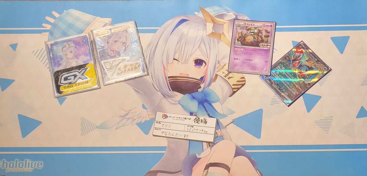 ポケモンカード エクストラバトルの日】 ▷2026/02/26開催◁ ◤優勝