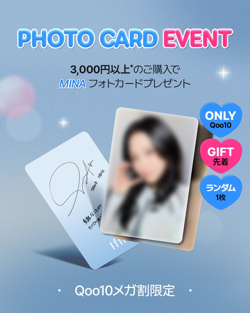 scarlet スカーレット トレカ ミナ 第1弾 TWICE インドネシア