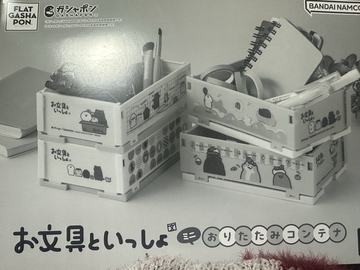 おぶ活