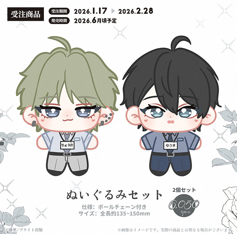 Tulle編集部 tweet media