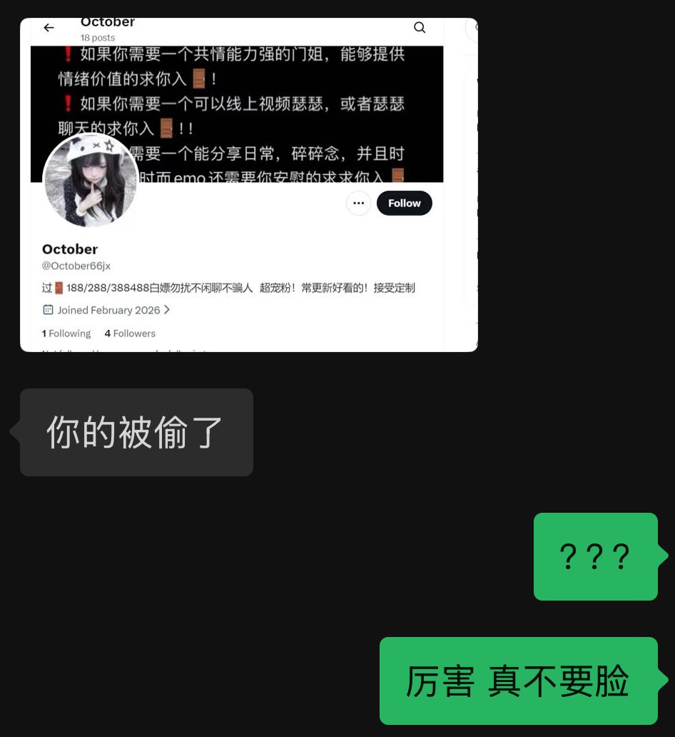 生活对我好一点 tweet media