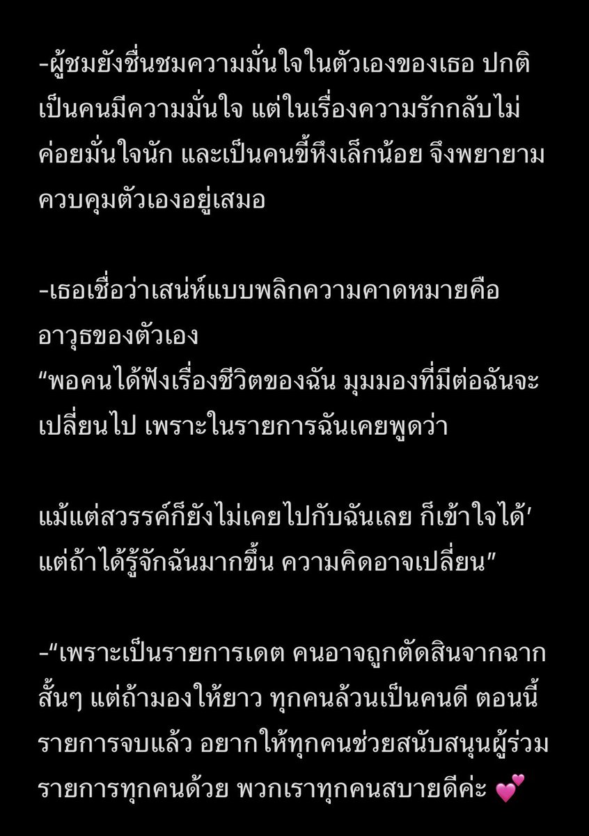 Honey 🌙✨ tweet media