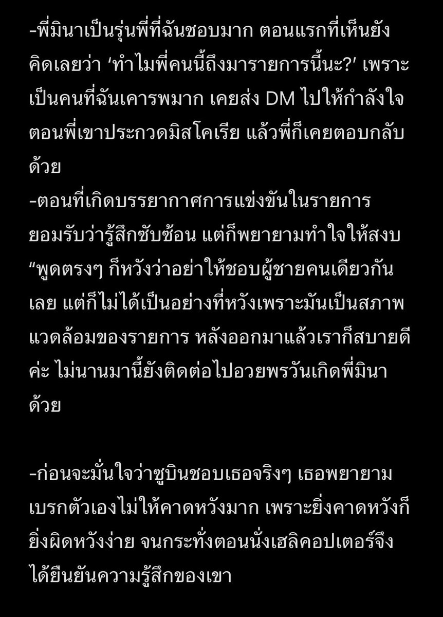 Honey 🌙✨ tweet media