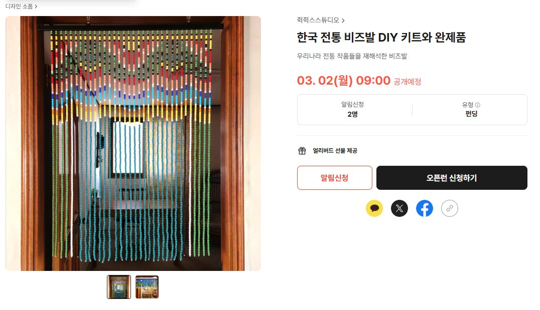 쥑쥑스스튜디오 tweet media