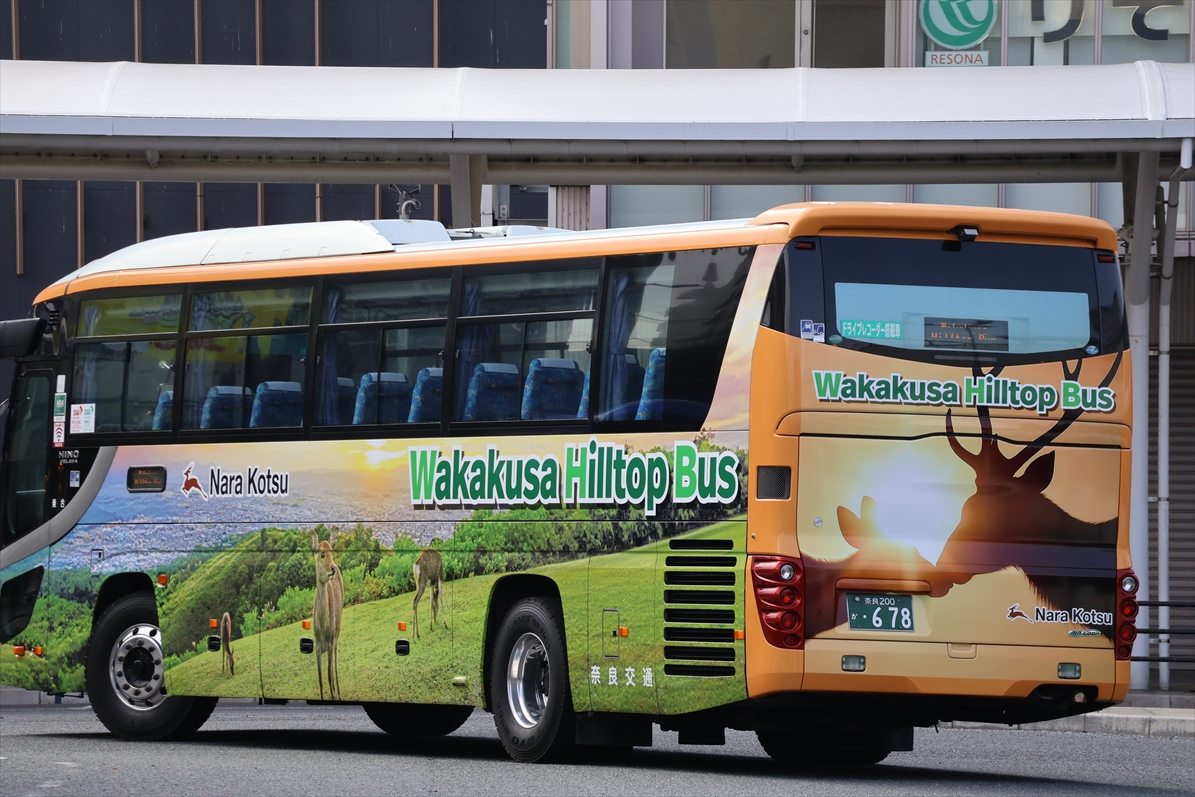 奈良交通 定期観光バス #ラッピングバス （26/2）