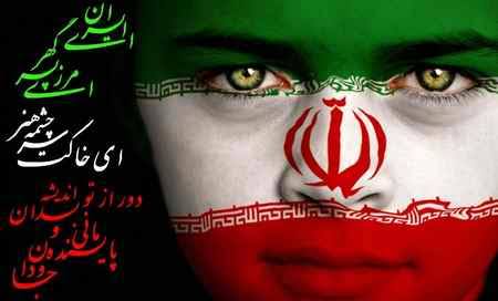 پیوندِ جمهوری اسلامی و این پرچمِ مقدس، پیوندِ «ایمان» و «میهن» هست که گسستنی نیست. 
#سلطنت_سیاه
#وحوش_پهلوی