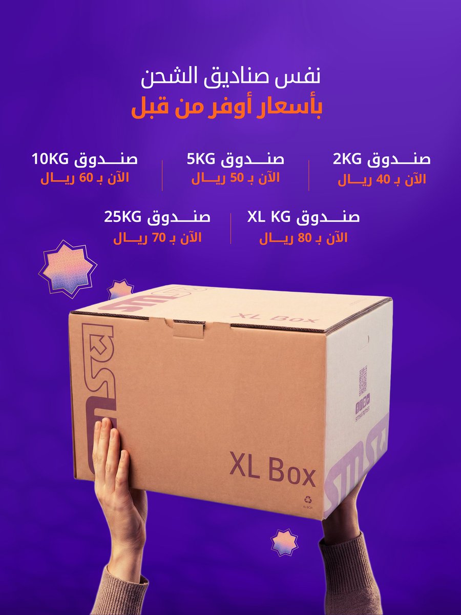 ‏SMSA | سمسا tweet media