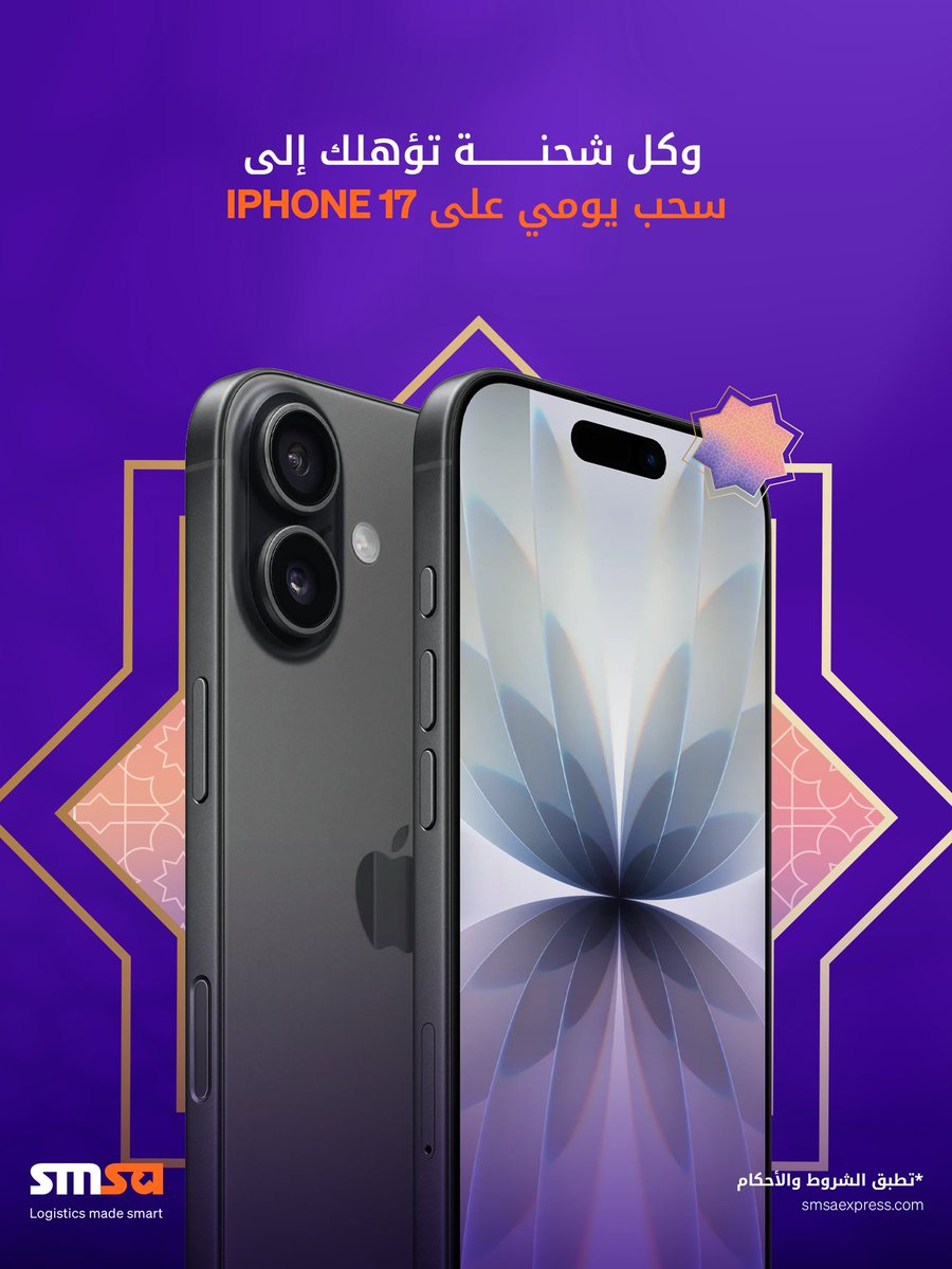 ‏SMSA | سمسا tweet media