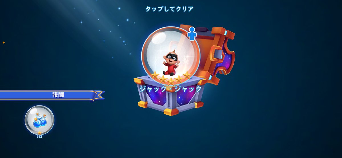 MagicKingdoms29's tweet photo. シーズンパスでまさかの！！！

 #マジックキングダムズ https://t.co/OzOEsbtR4s
