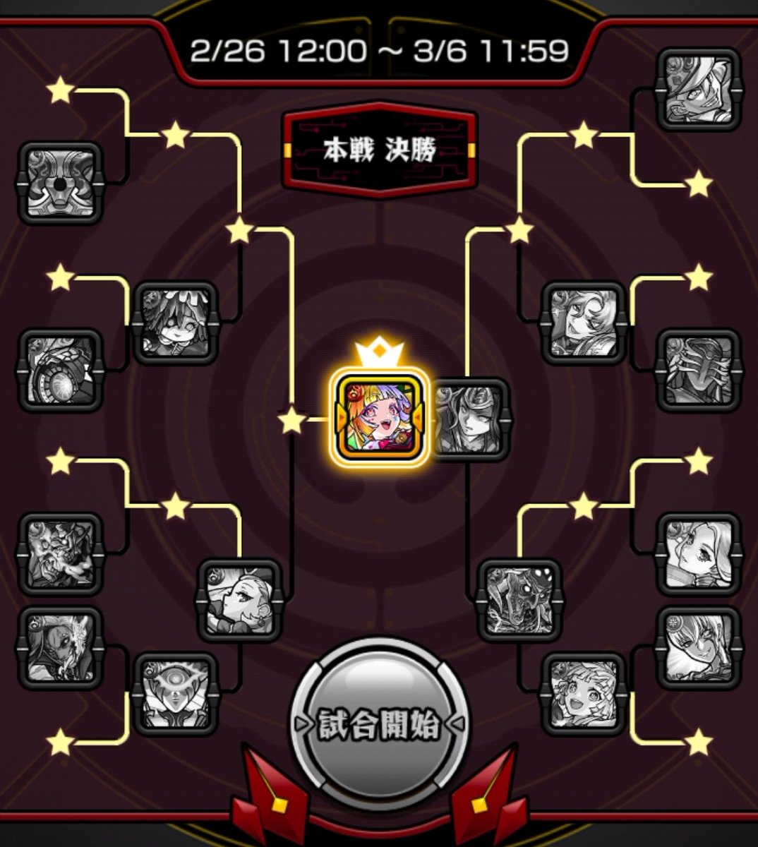 bfquUjMdVs41530's tweet photo. 今回は簡単だったな✨
 #モンスト https://t.co/kCMoD6GluF
