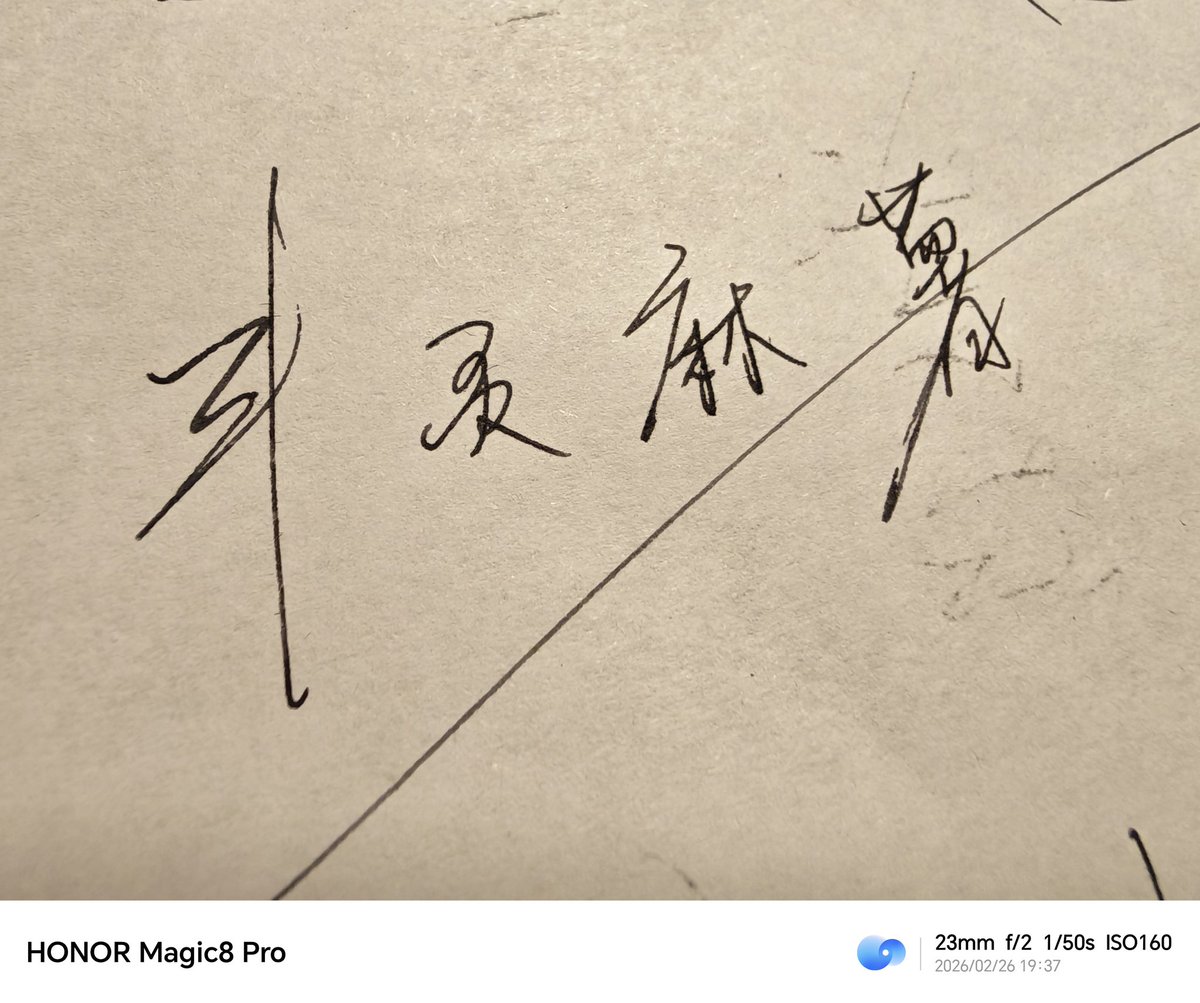 半灵麻薯8964 tweet media