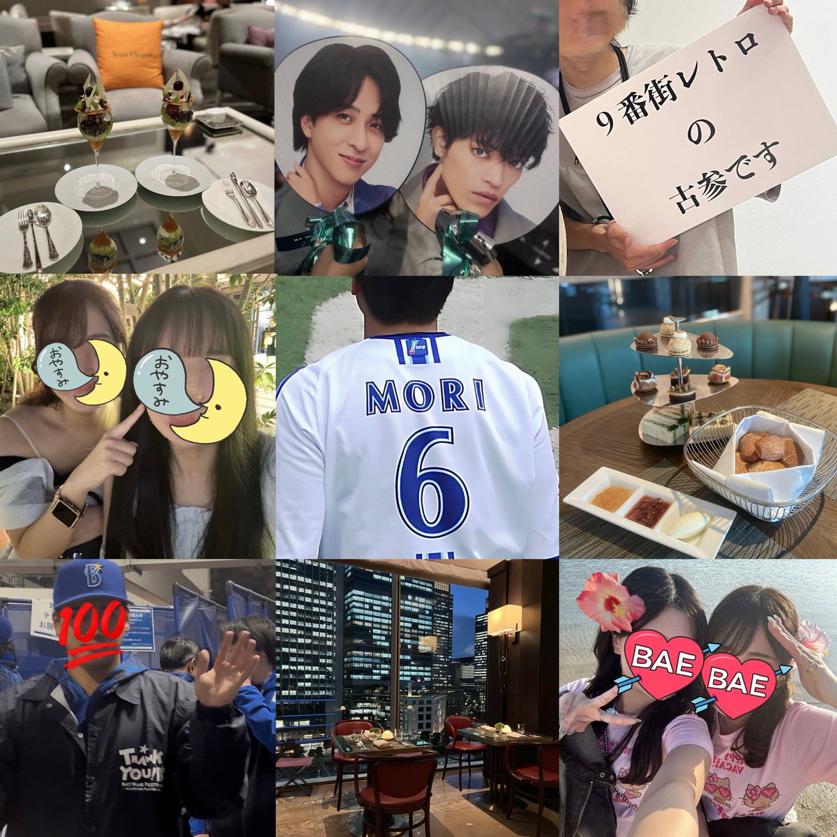 ま🩵 tweet media