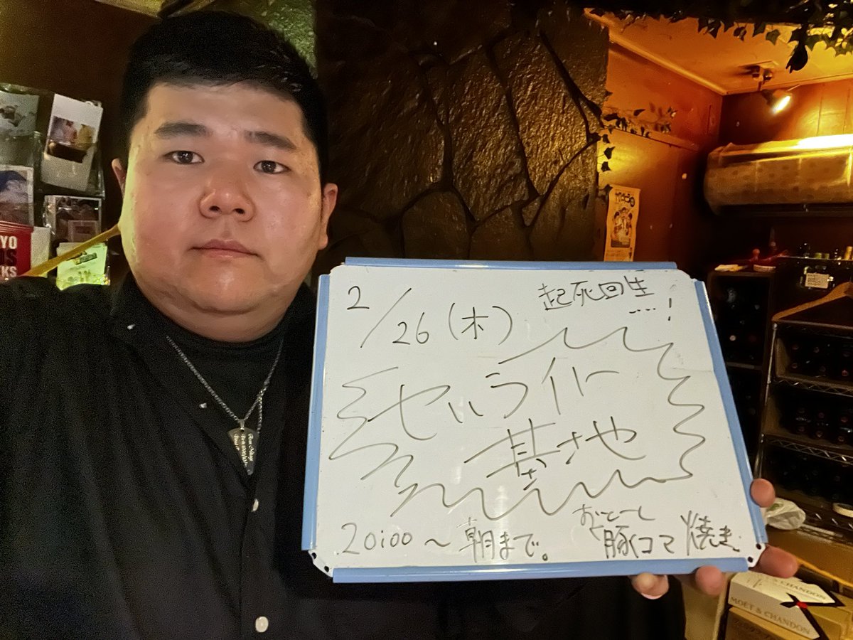 オープン済み！！

お待ちしております✨