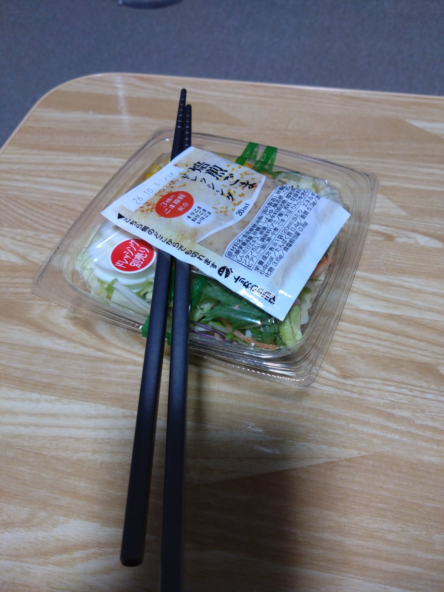 コンビニサラダ、容器の大きさがドレッシングをかけて混ぜると確実に